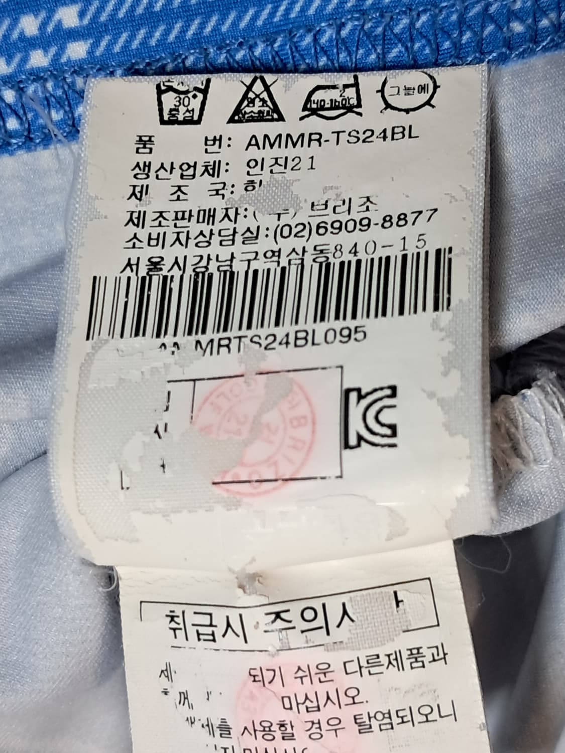 잔디로 반팔티 남성95  상품이미지10