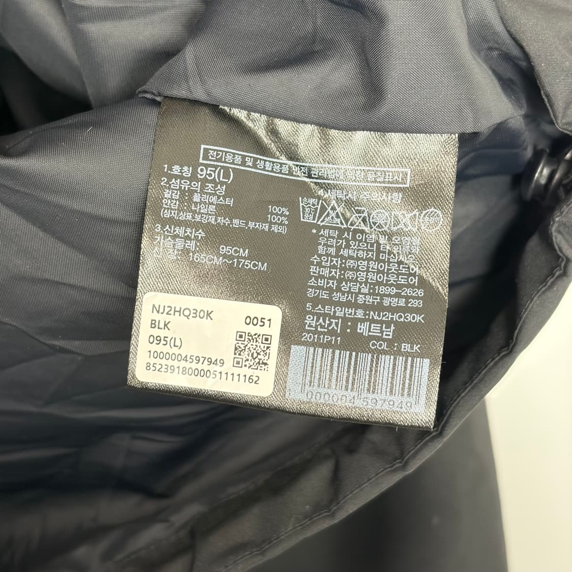 노스페이스 베이든 크롭 자켓 바람막이 상품이미지9