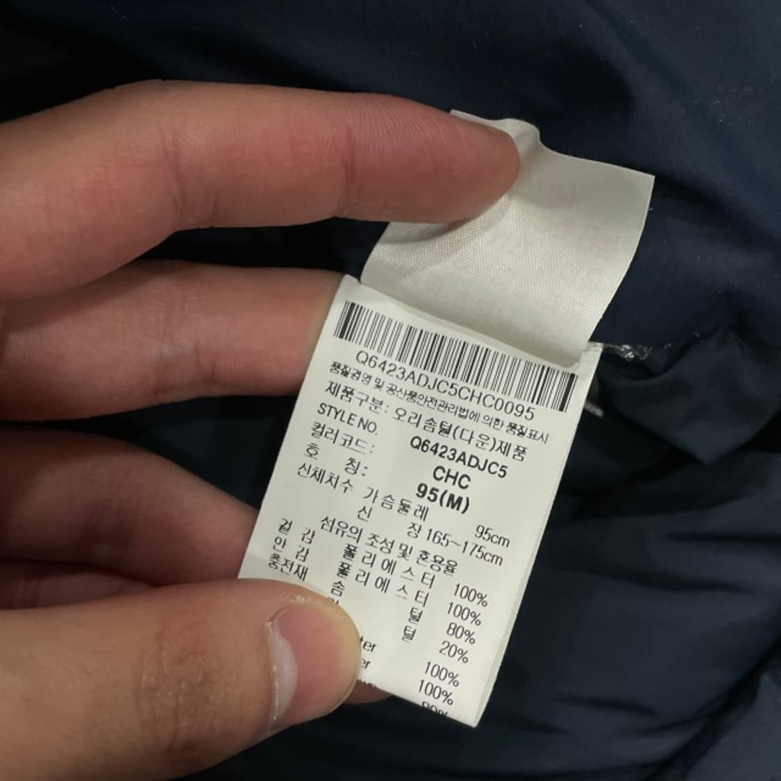 95 르꼬끄 방풍 패딩 상품이미지4