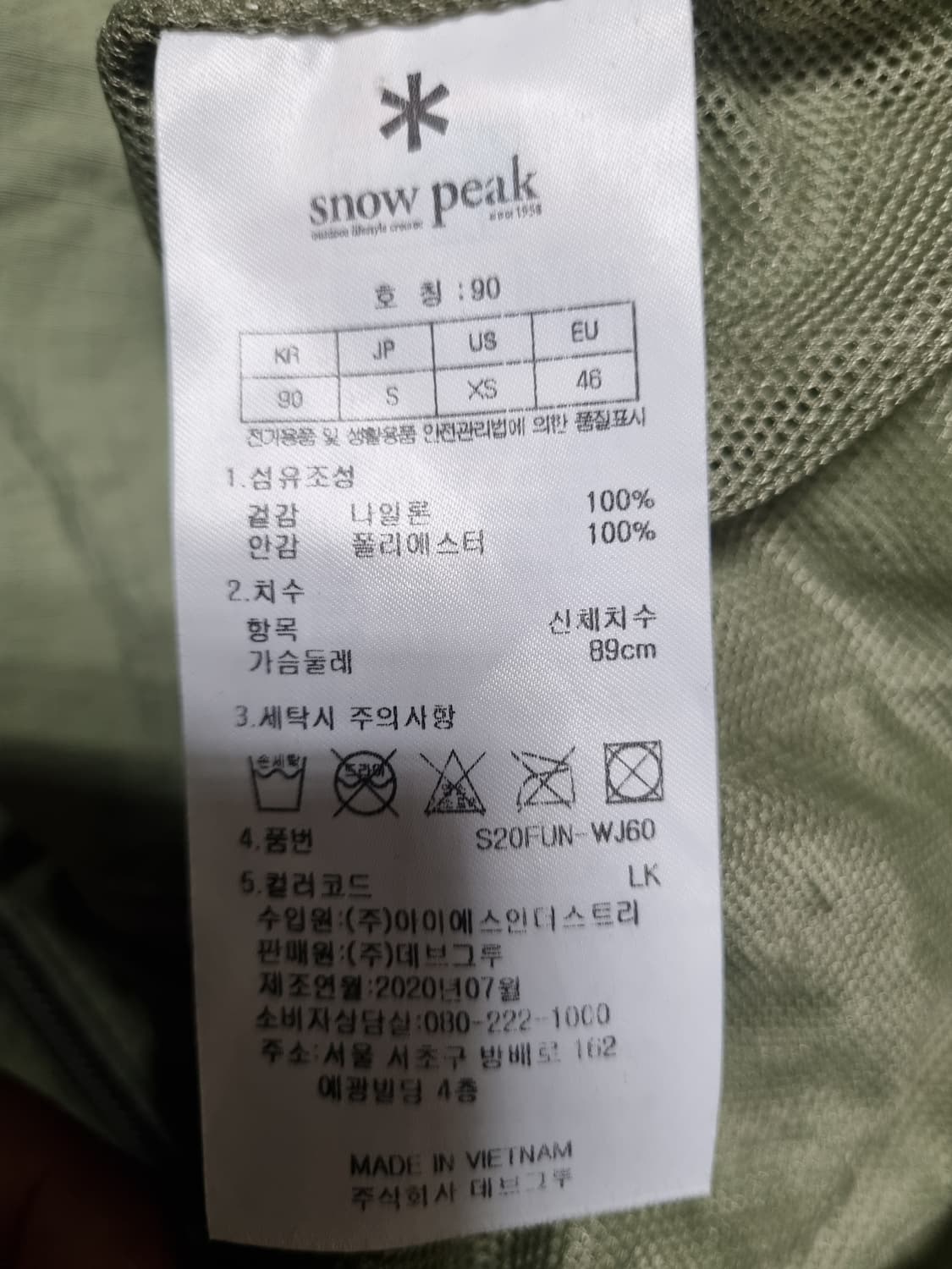 스노우피크 남여공용 자켓  상품이미지5