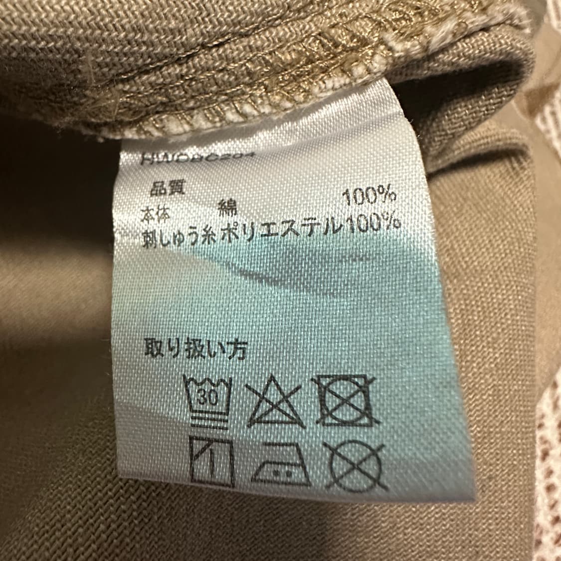 TITICACA camo work onepiece 상품이미지5