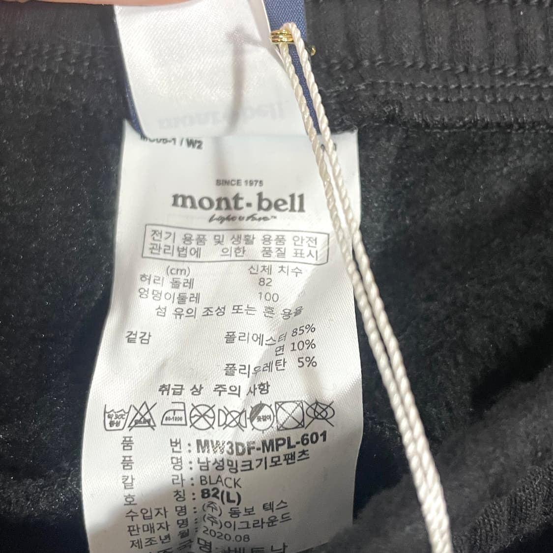 새상품 몽벨 블랙 밍크 기모 밴딩팬츠 남성L 상품이미지5