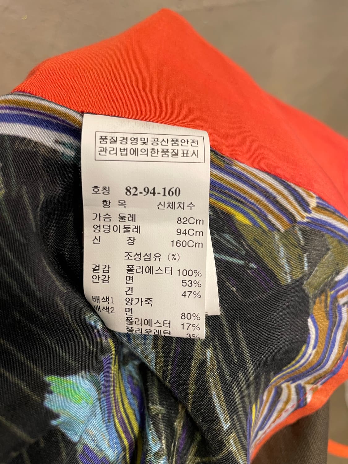 타임 야상 코트  상품이미지7