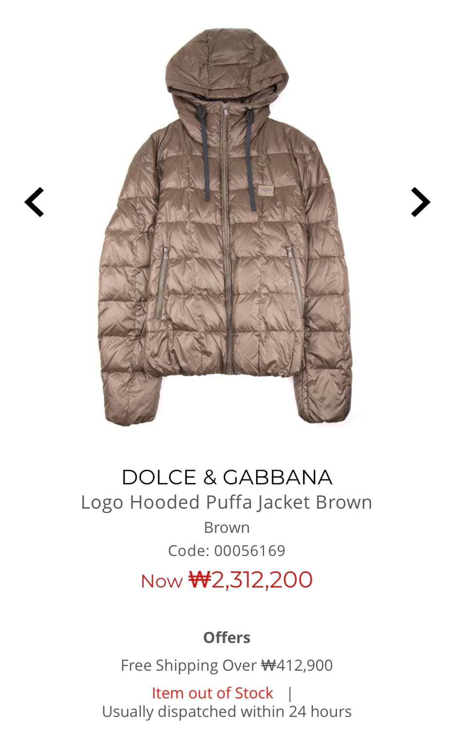 돌체앤가바나 로고 경량패딩 상품이미지6