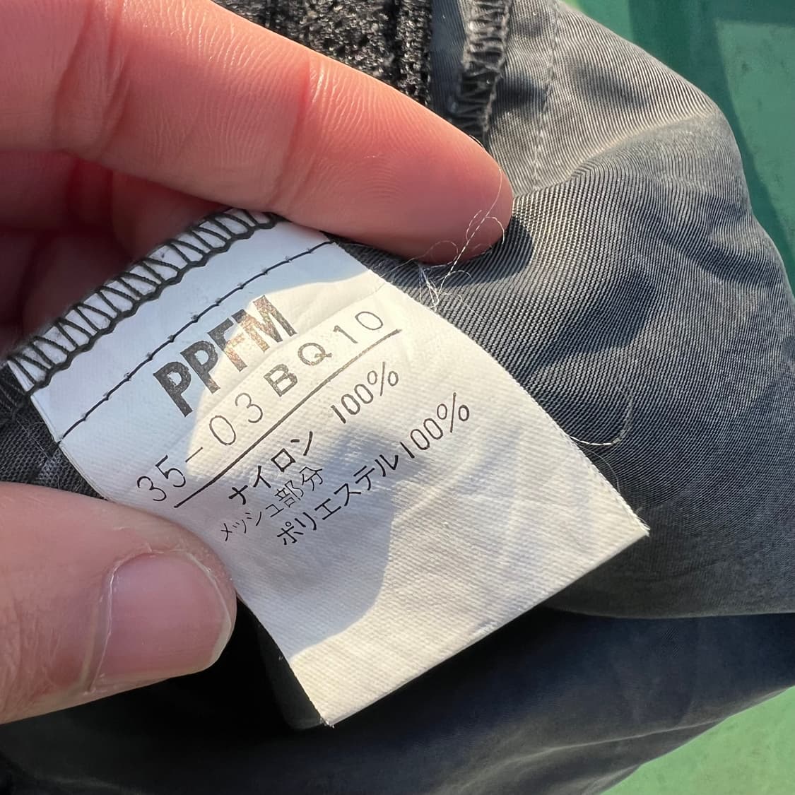 2003 PPFM x The Velvet Underground 상품이미지10