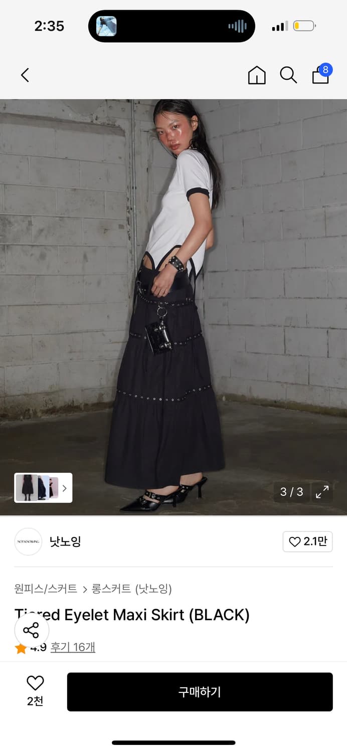 [낫노잉] Ti-red Eyelet Maxi Skirt 롱치마 (free 상품이미지2