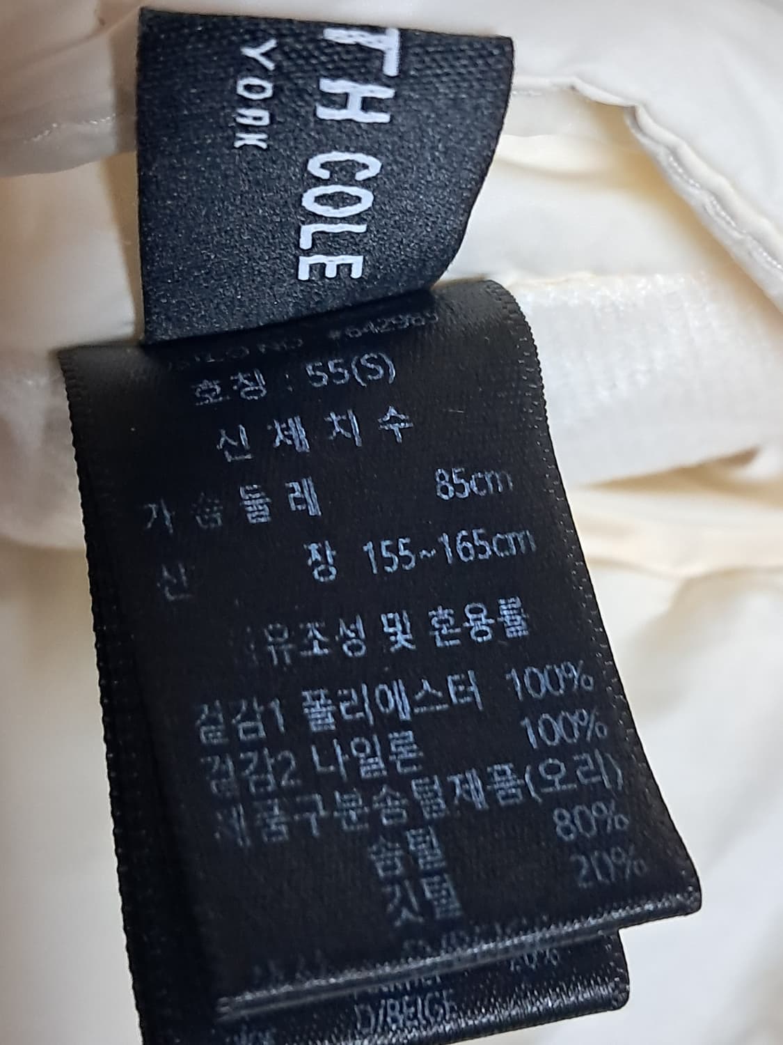 케네스콜 양면 경량 롱패딩 55 상품이미지8
