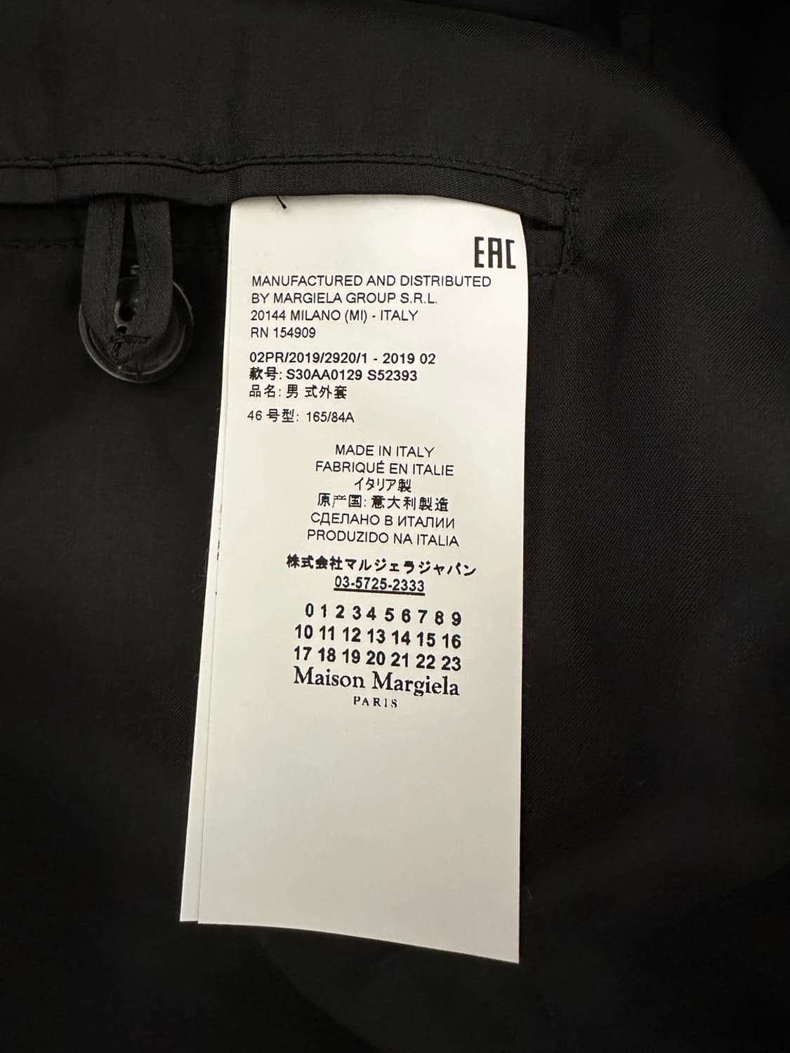 [46] 메종 마르지엘라 백스티치 발마칸 아웃라인 피오코트 상품이미지6