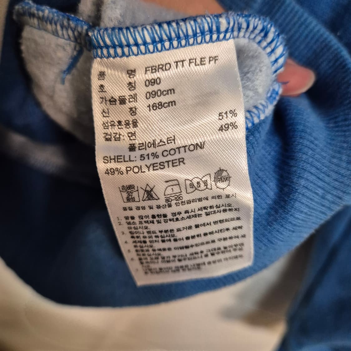 아디다스 블루 삼선 트랙탑 090 상품이미지4