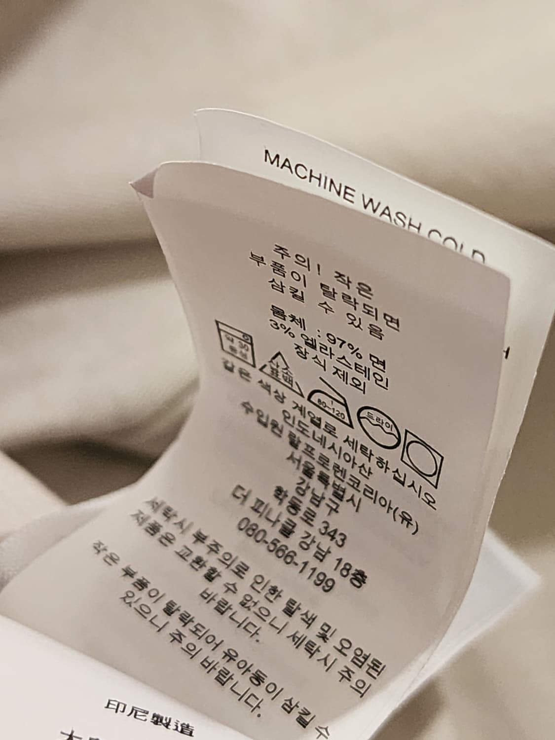 [새상품] 폴로 랄프로렌 스트레치 치노팬츠 35 상품이미지8