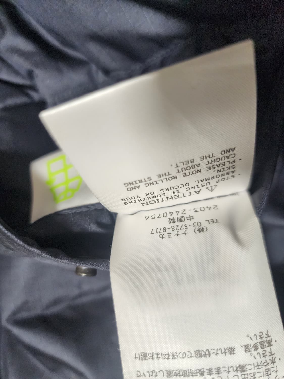 나나미카 24fw 고어텍스 다운 코트 네이비 L 상품이미지6