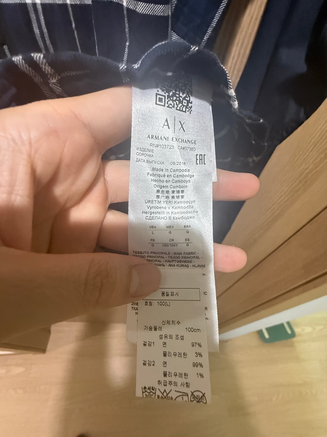 아르마니 익스체인지 남성 셔츠 L / 레귤러핏 / 상태 매우 좋음 상품이미지5