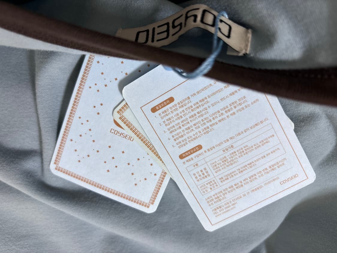 코이세이오 트리플스타 링거티 블루 상품이미지2