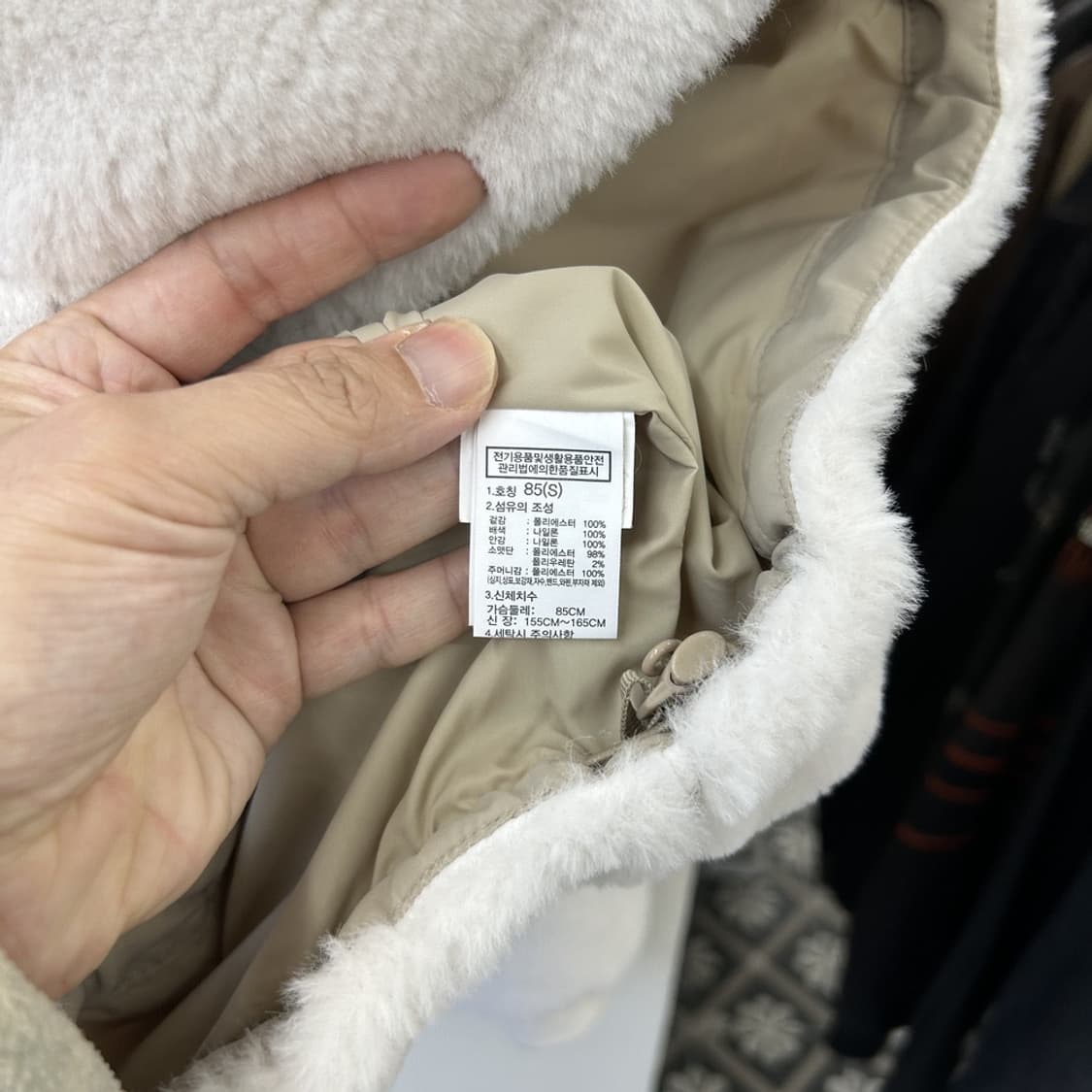 15325 - 노스페이스 화이트라벨 쉐르파 플리스 자켓 상품이미지7
