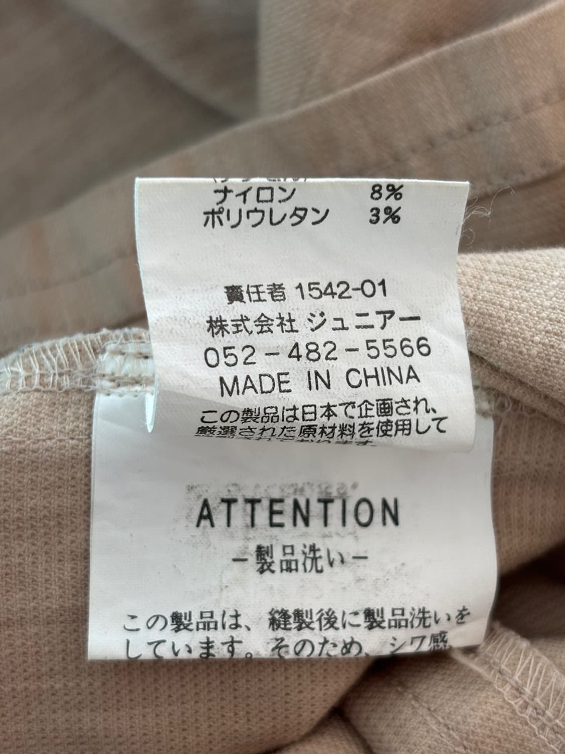 Missel Lyocell Western Jacket 상품이미지9