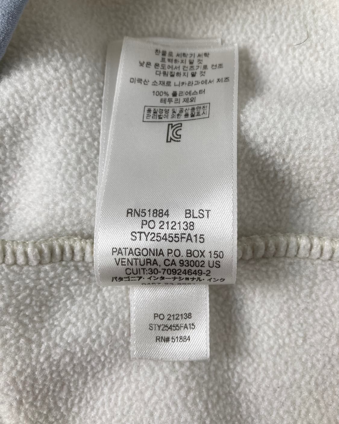 10s Patagonia Synchilla Snap-t Fleece 상품이미지6