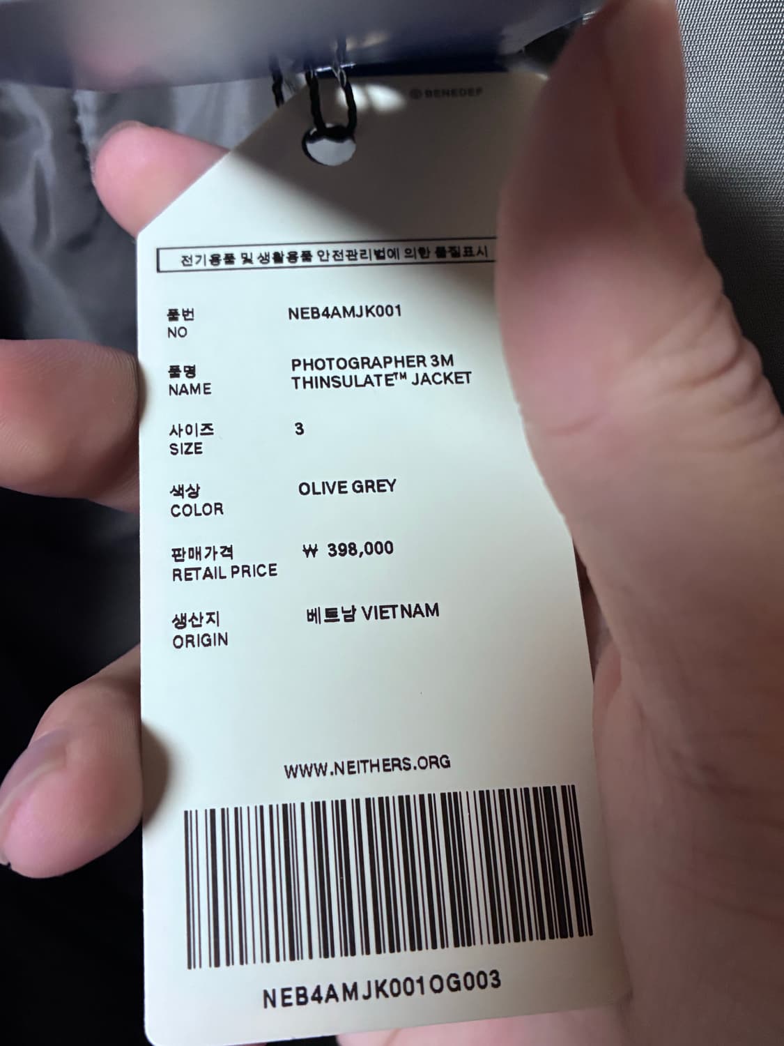 네이더스 ma-1 새상품  상품이미지3