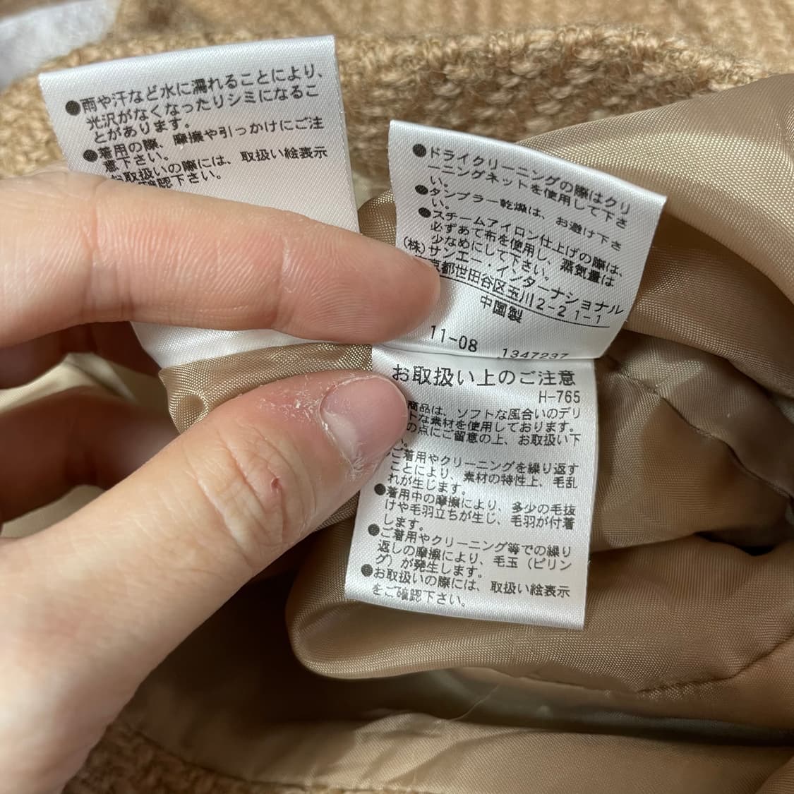 P&D 베이지 헤링본 스탠드카라 자켓 상품이미지6