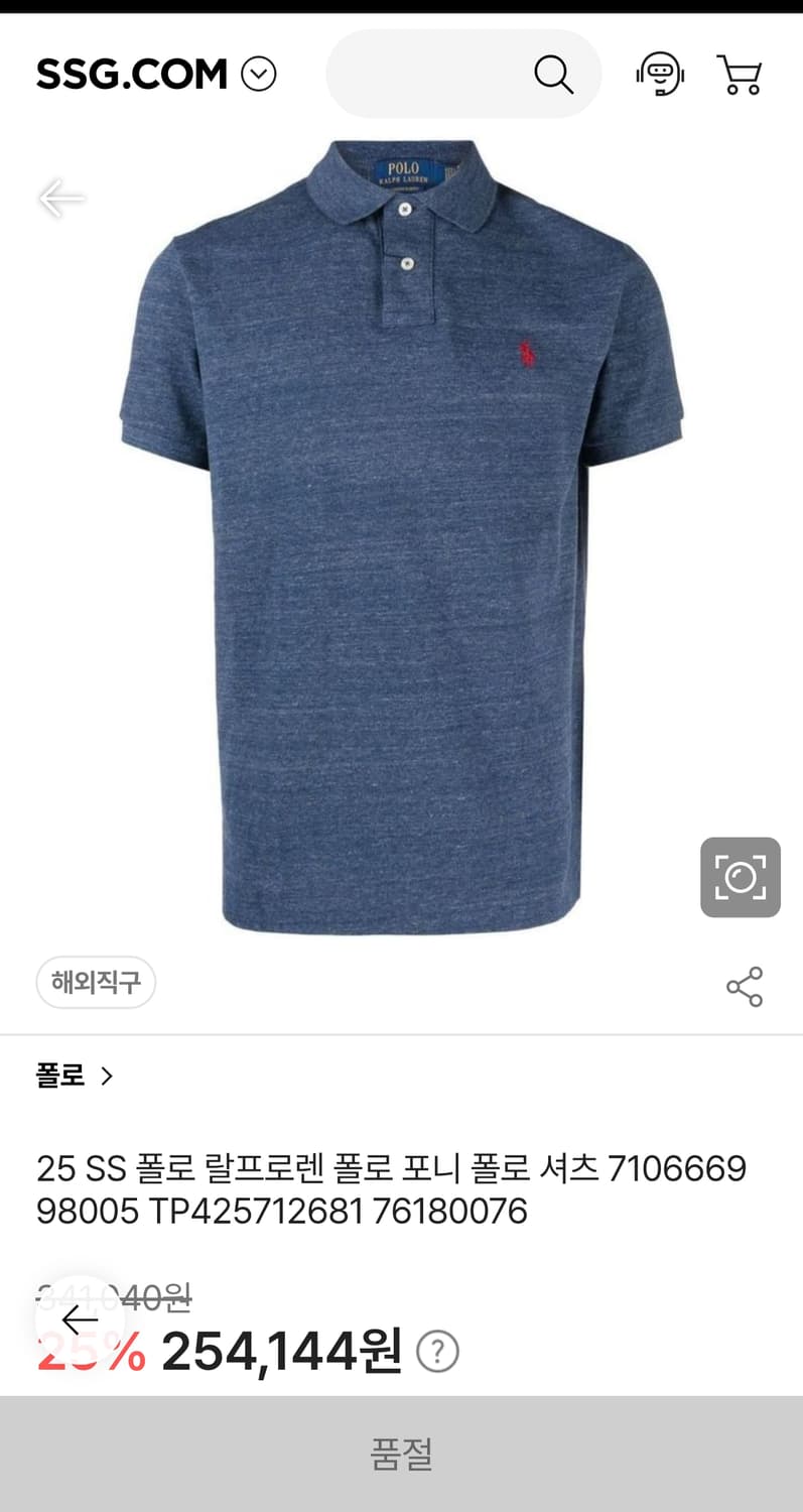 L) 폴로 랄프로렌 최신형 25ss 포니 반팔 카라티 피케 셔츠 커스텀 상품이미지2