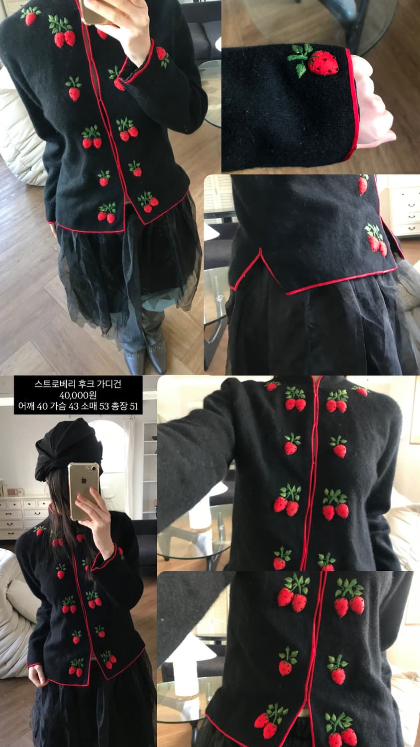 vintage patter cardigan 상품이미지8