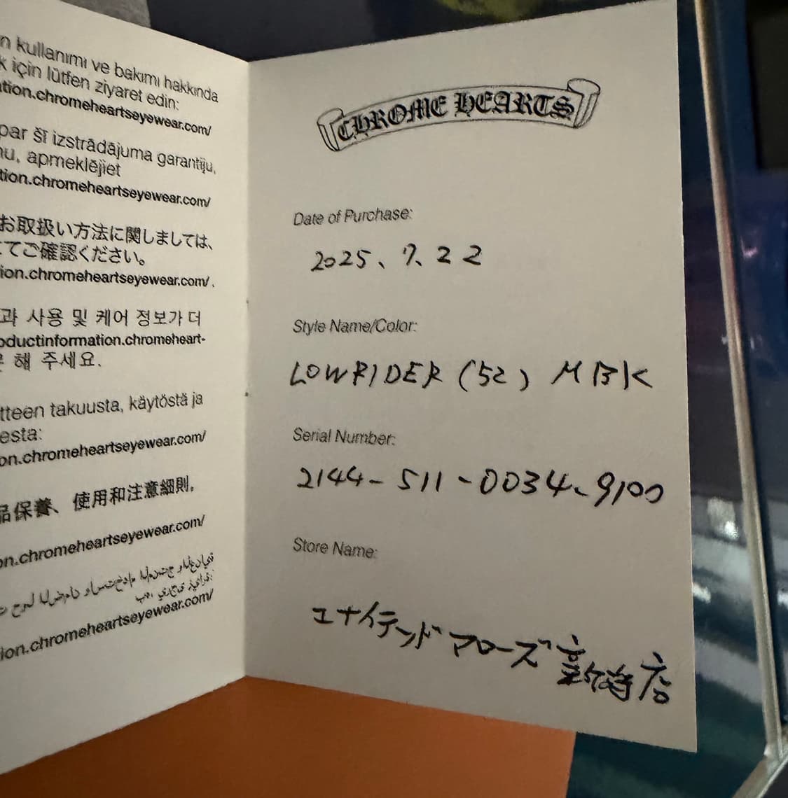 크롬하츠 로우라이더 무광 52사이즈 풀구성품 상품이미지2