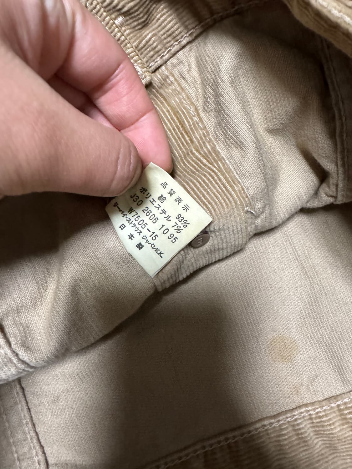 90s jp 리바이스 7505 코듀로이 트러커 자켓 상품이미지5