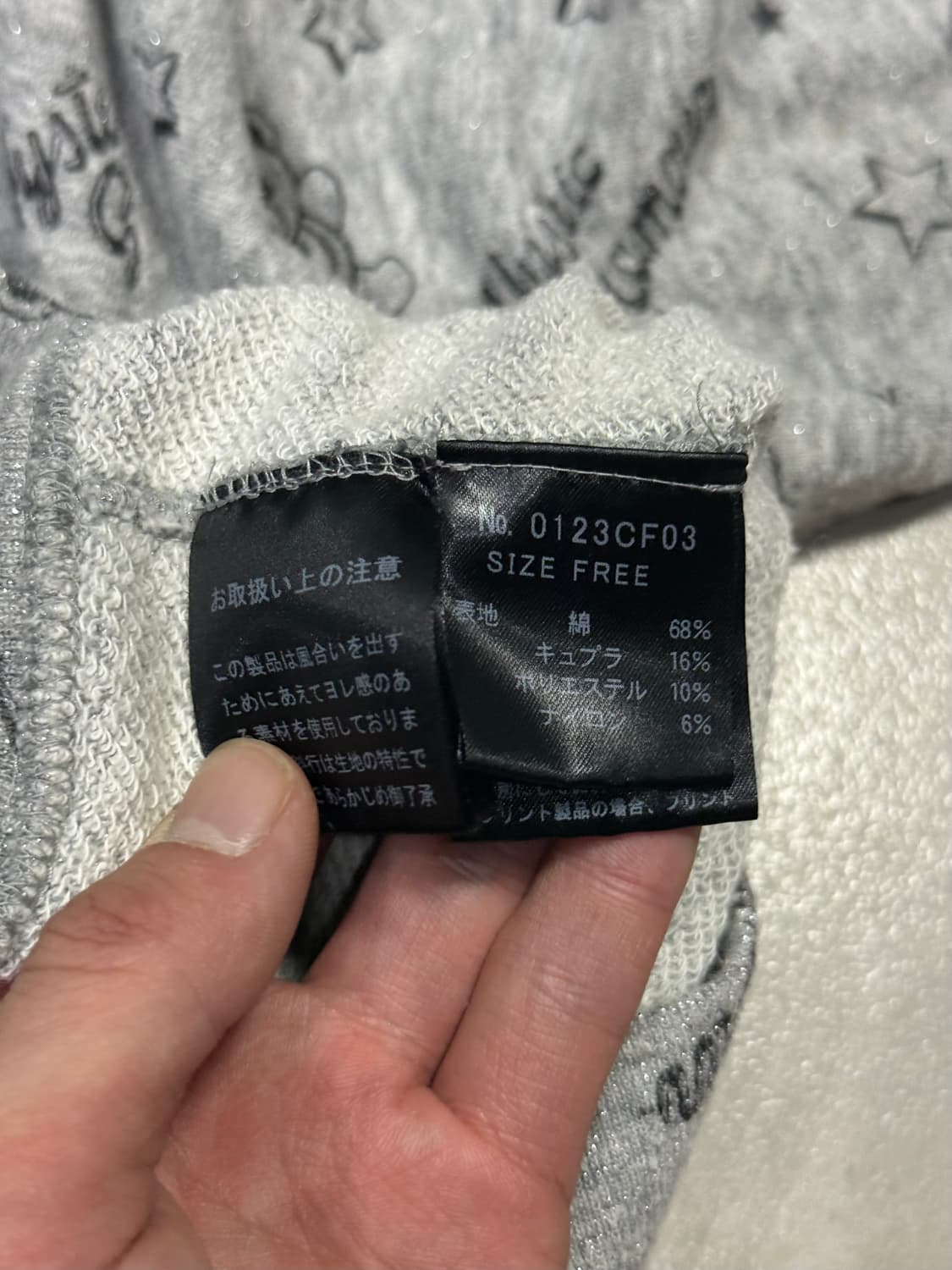 히스테릭 글래머 퍽베어 스타 패턴 글리터 후드 집업 자켓 상품이미지6