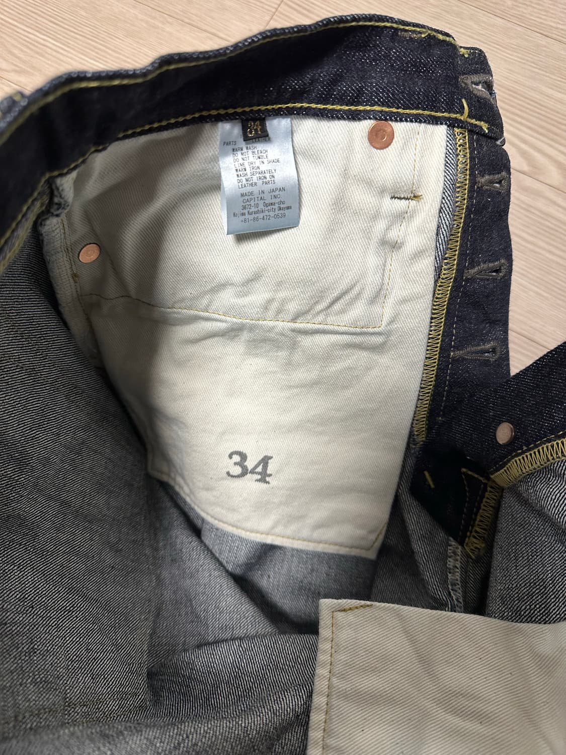 캐피탈 kapital 14온즈 5p 몽키시스코 34사이즈 원워시 새상품 상품이미지8