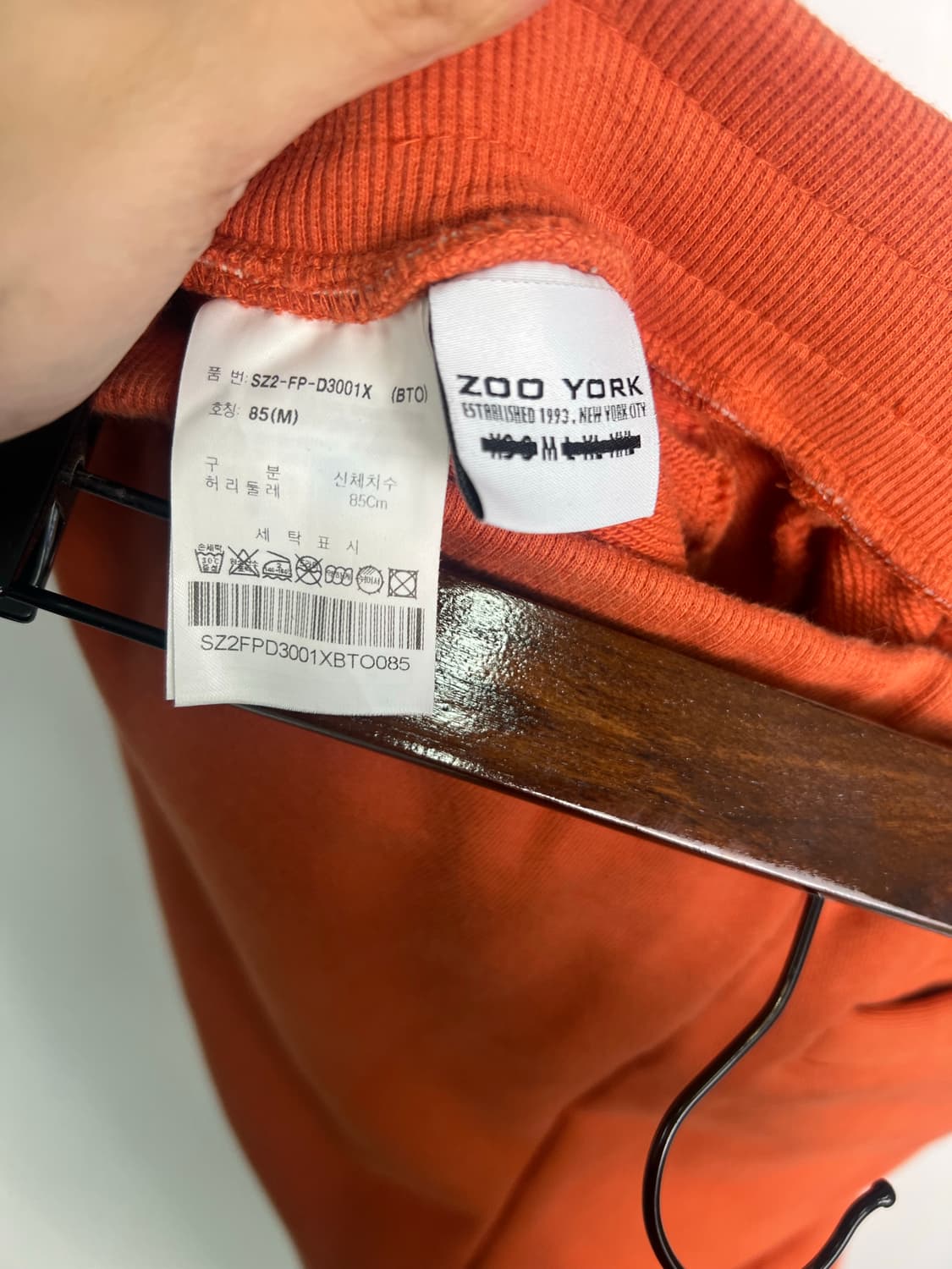 ZOO YORK 오렌지 조거팬츠 상품이미지2
