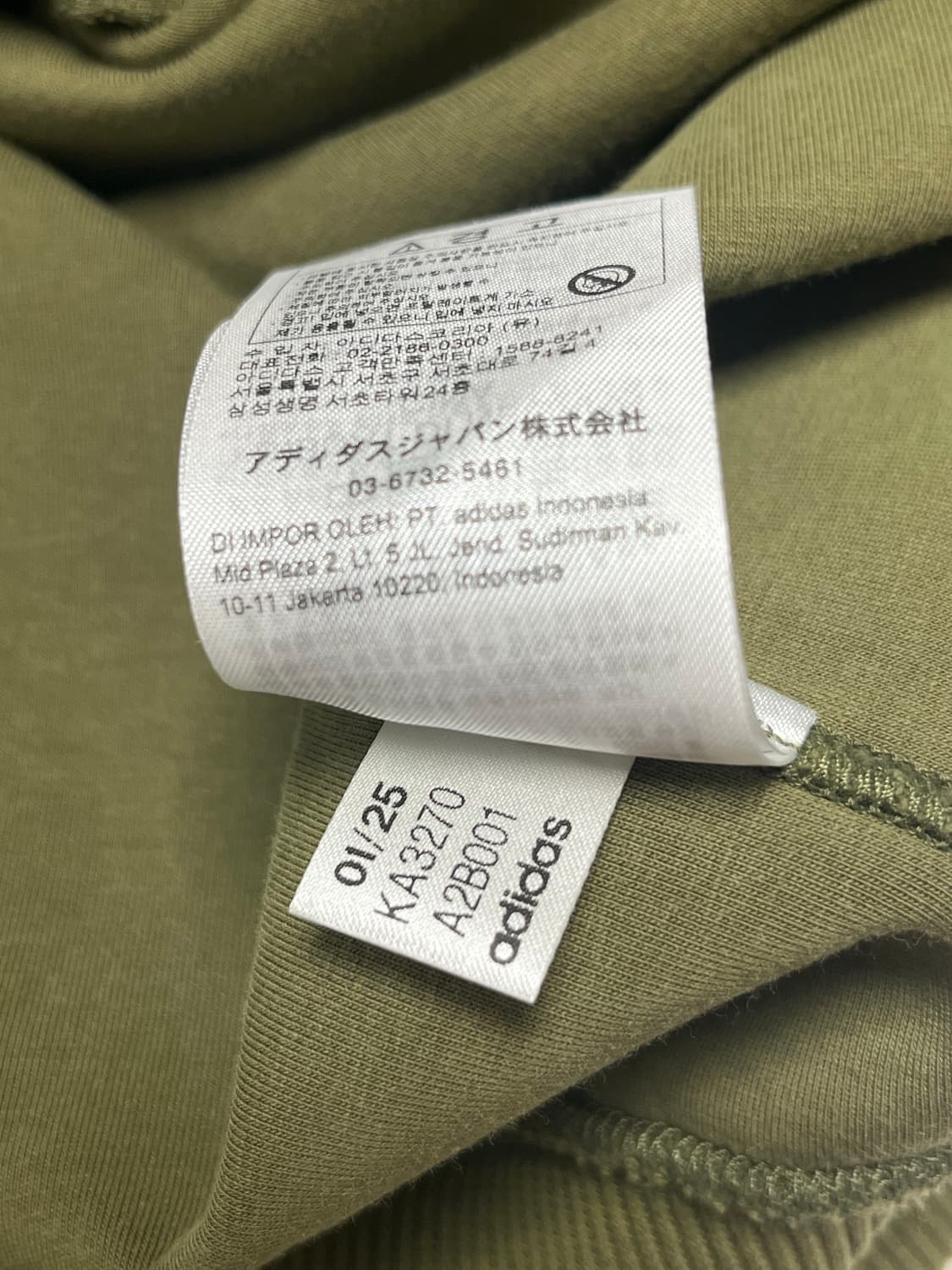 [2XL]아디다스 x 떠그클럽 트랙탑 올리브 새상품 상품이미지7