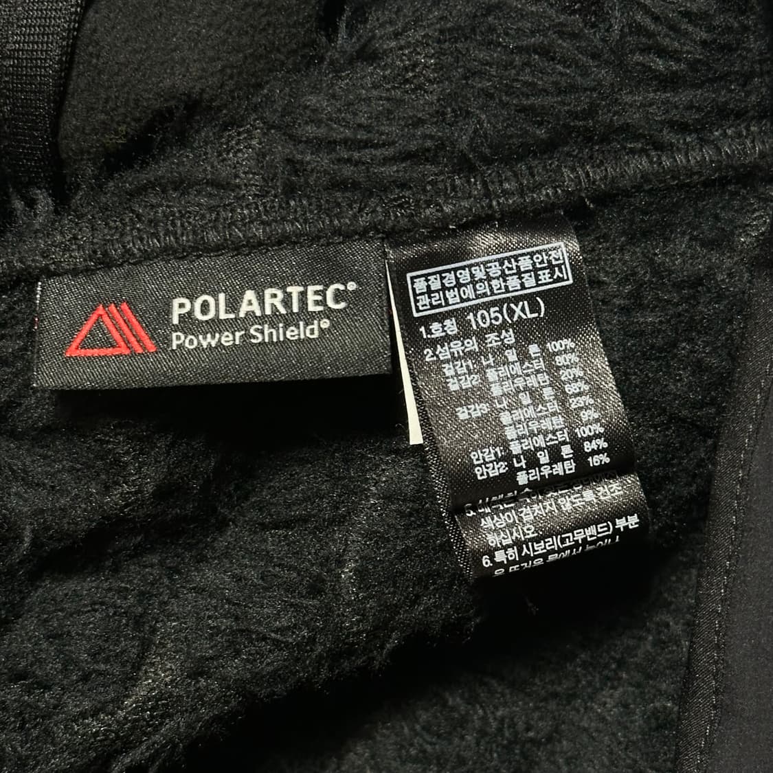 105 노스페이스 써밋 블랙 옐로우 배색 플리스 자켓 상품이미지5