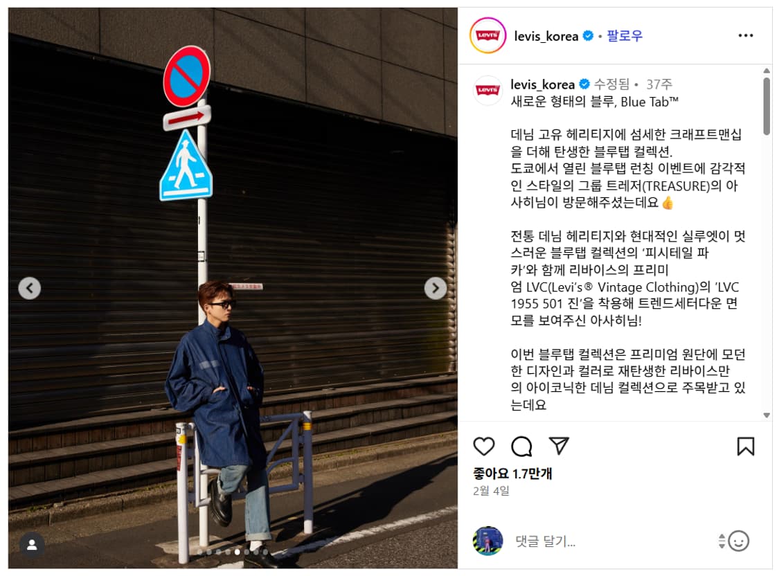 L 새제품) 리바이스 LT 블루탭 피쉬테일 파카 블루 마린 상품이미지8