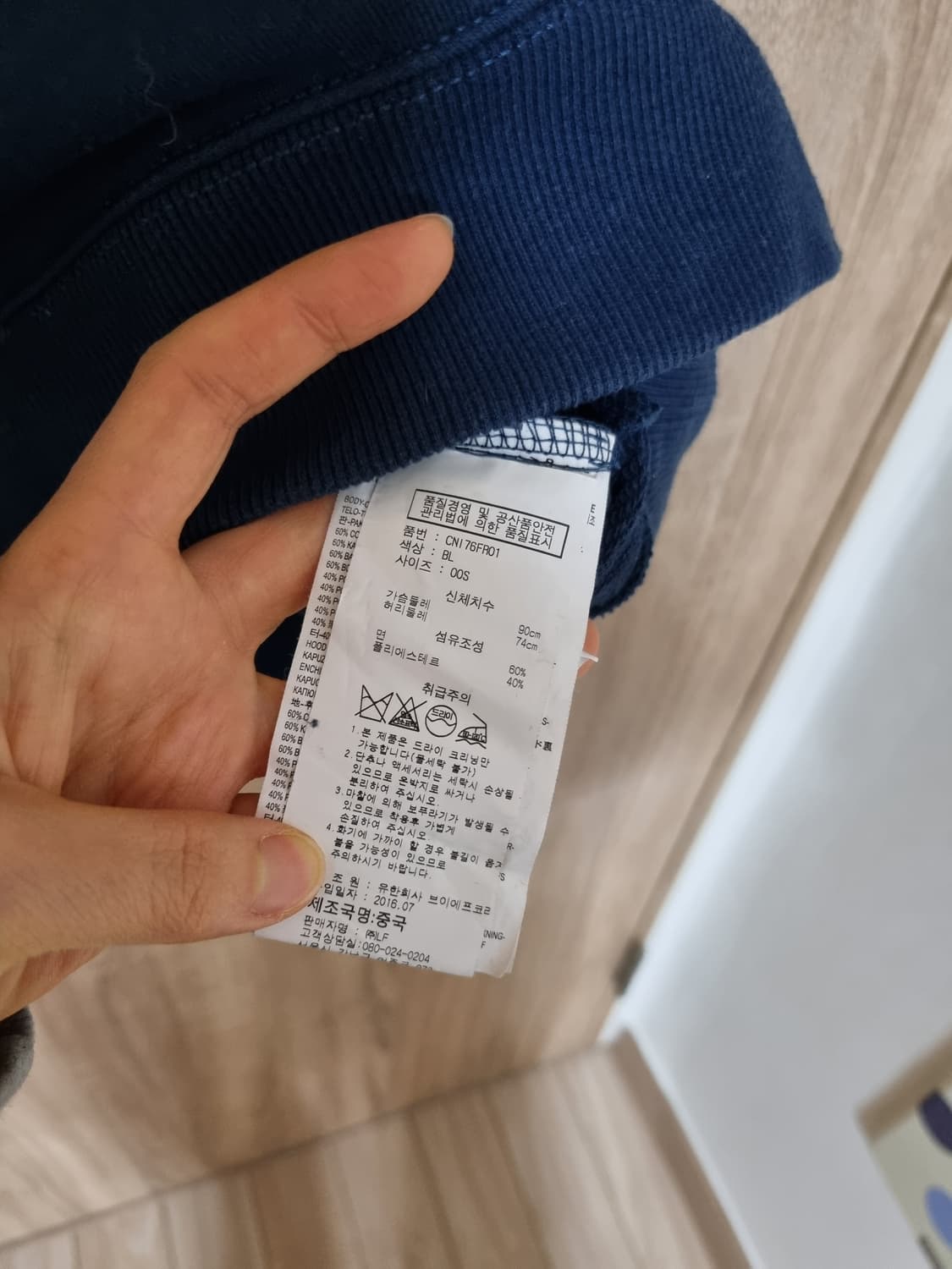 반스 X 온리뉴욕 콜라보 후드티 상품이미지5