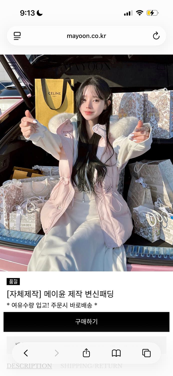 한정판매&품절템 메이윤 변신패딩 핑크&화이트 여성패딩 덕다운 패딩조끼 상품이미지1