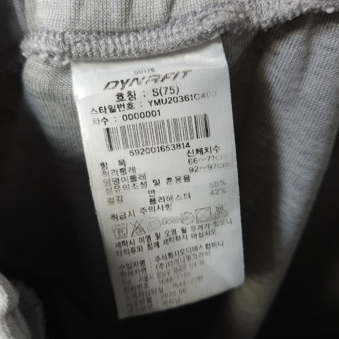 S ) 다이나핏 여성 슬림 트레이닝 팬츠 상품이미지7