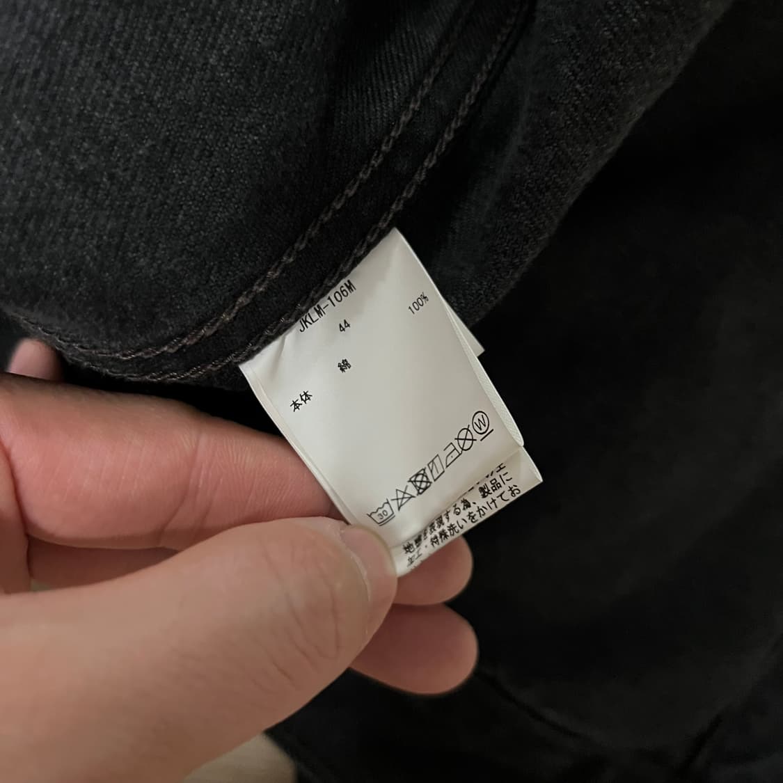 시오타 3세대 데님 자켓 블랙 44 상품이미지7