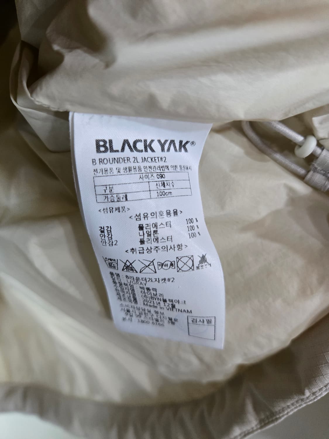 블랙야크 여성 아이보리 바람막이 자켓90 상품이미지7