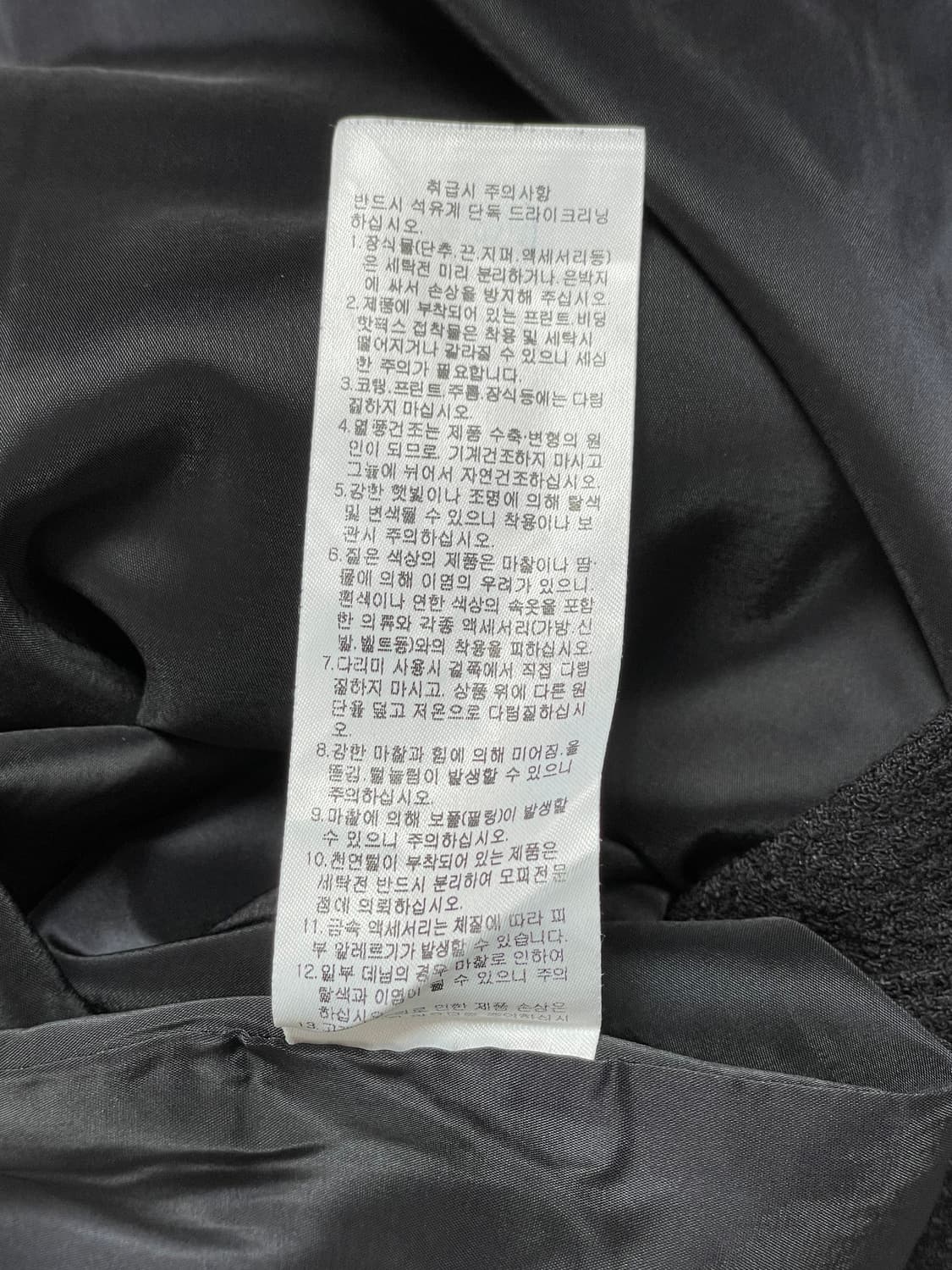 잇미샤 블랙 멜빵 원피스 24S 상품이미지8