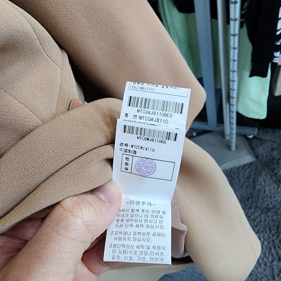 미니멈 더블 롱 코트 베이지 상품이미지8