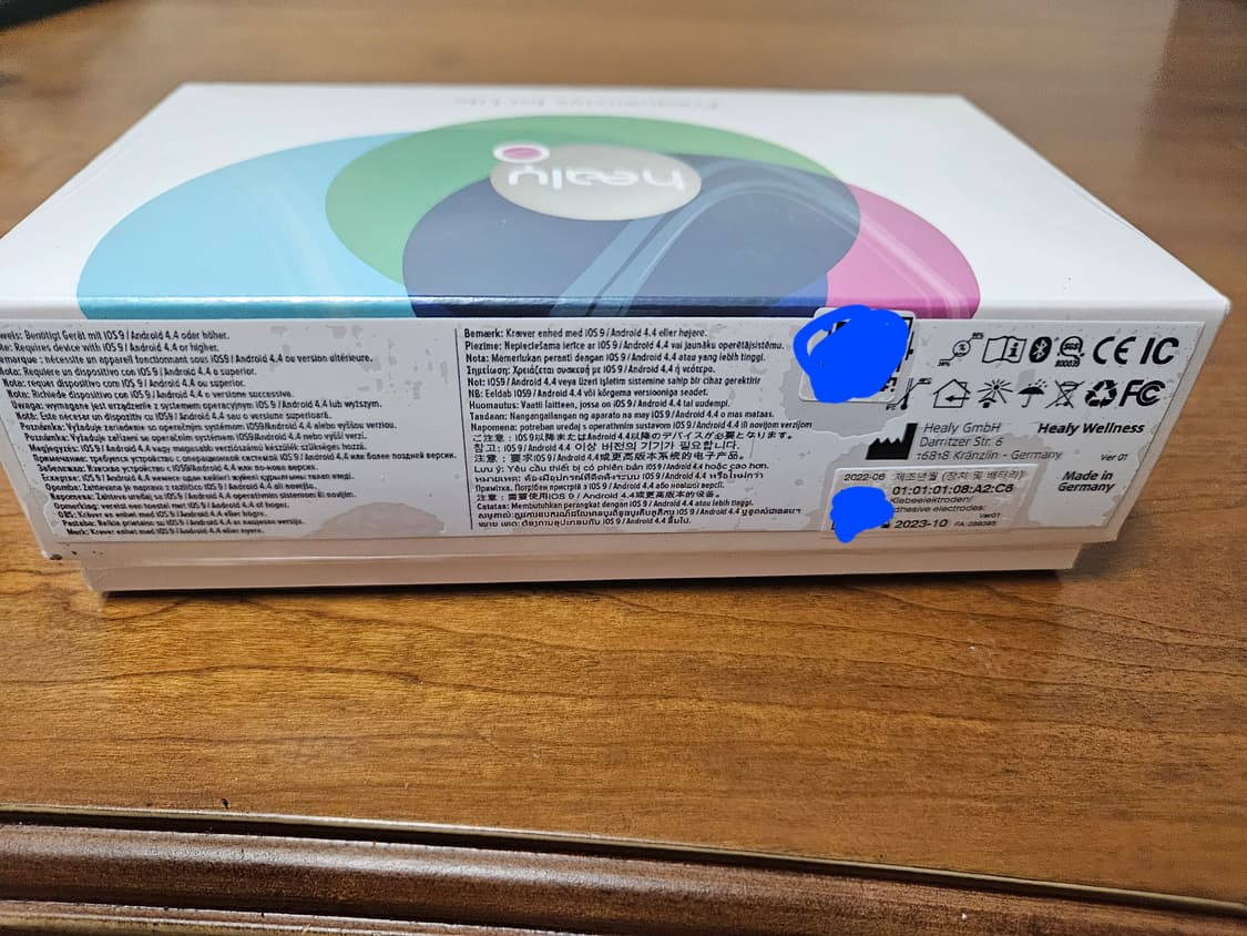 힐리월드 리조넌스 플러스 프로 양자파동헬스케어 디바이스 상품이미지3
