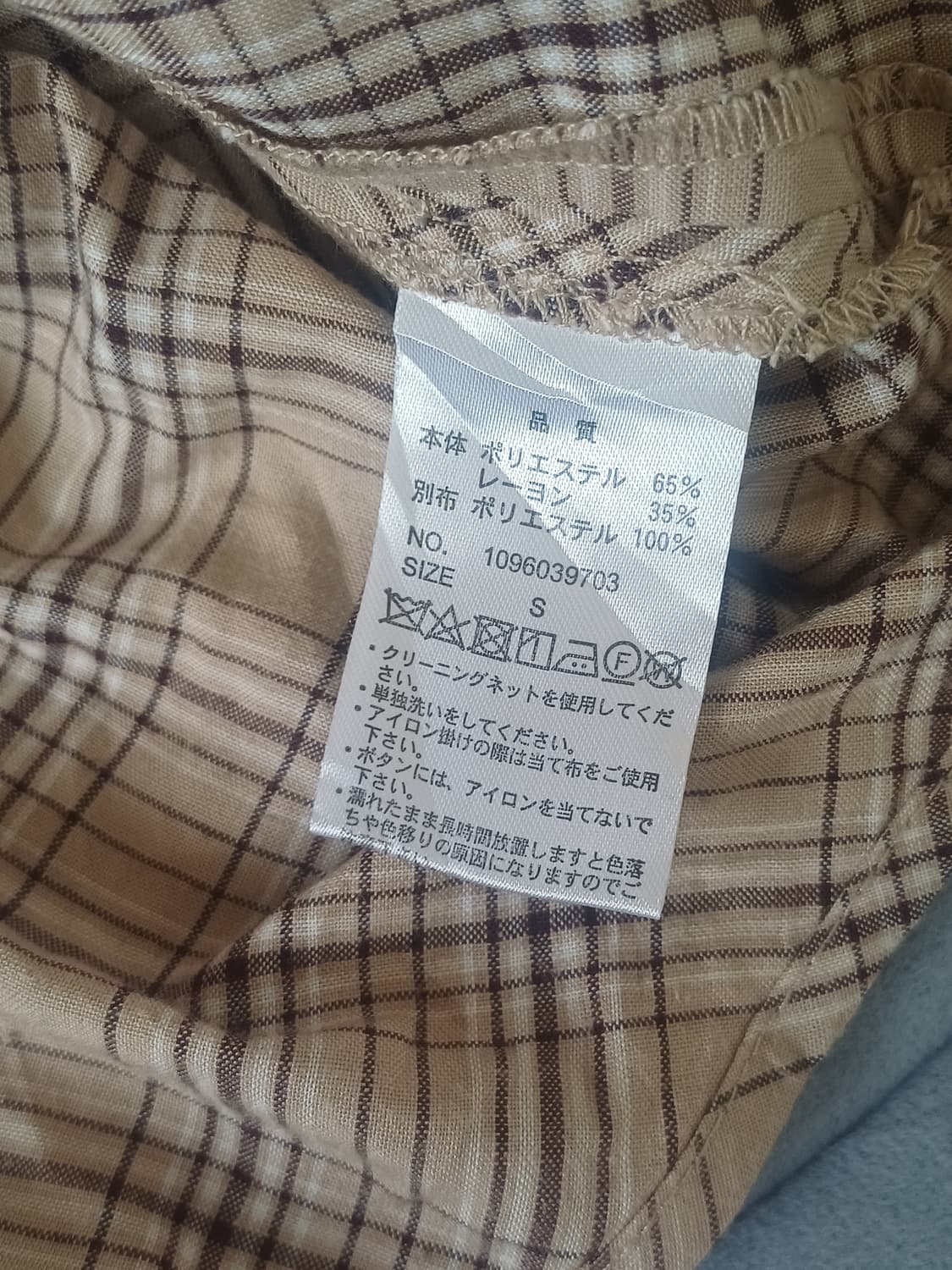 일본 빈티지 반팔 백 리본 체크 블라우스 상품이미지4