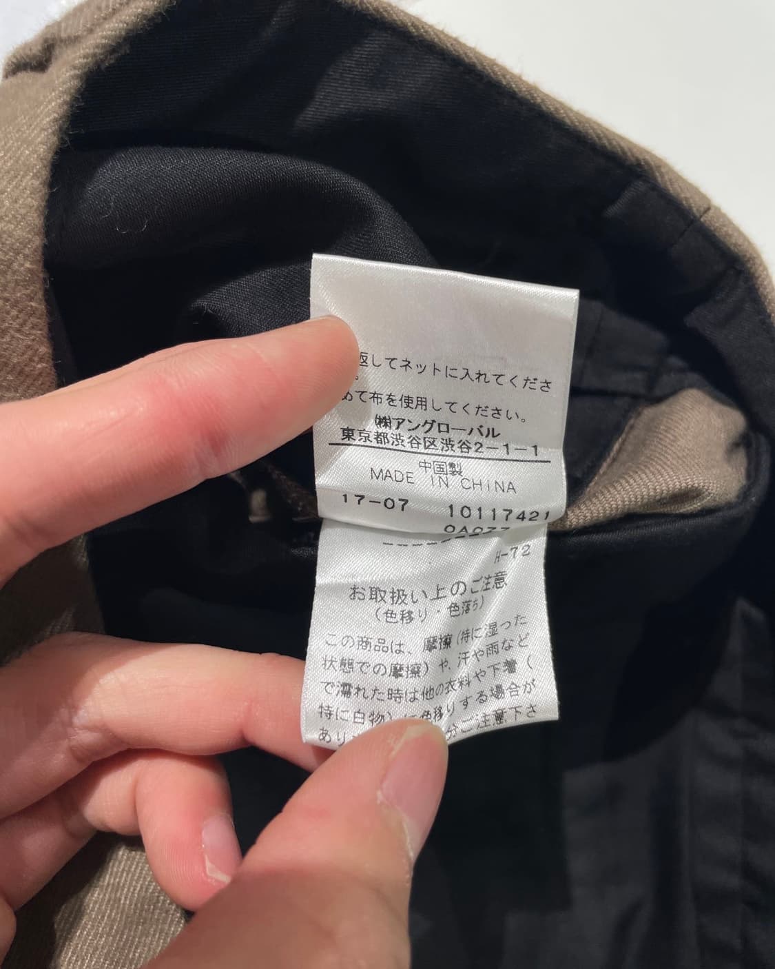 마가렛 호웰 브라운 폴딩 햄 울 트라우저 상품이미지9