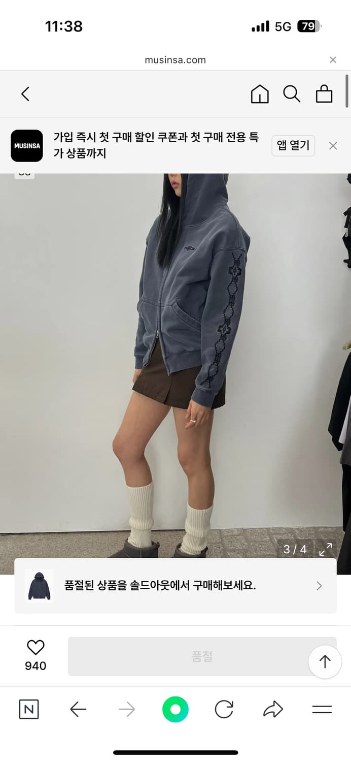 웰빙익스프레스 wellbeing express 후드집업 상품이미지3