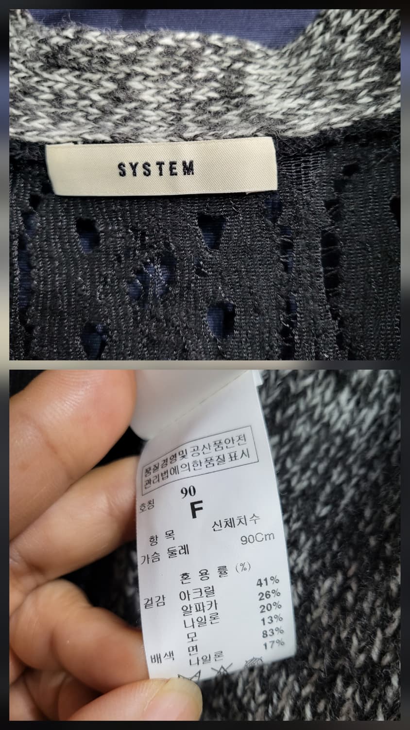 시스템 가디건 상품이미지10