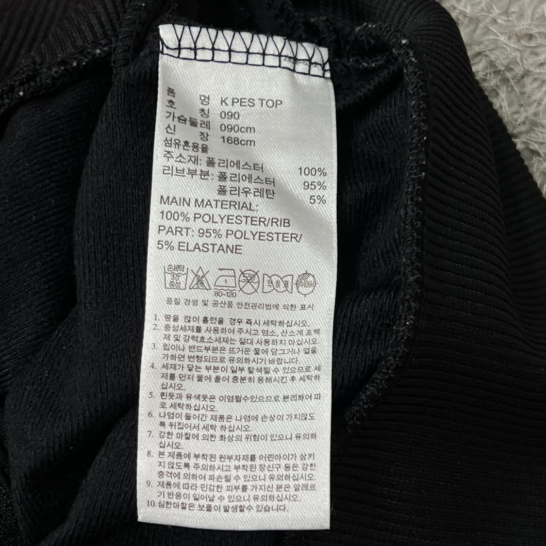 [우먼90] 아디다스 져지 상품이미지4