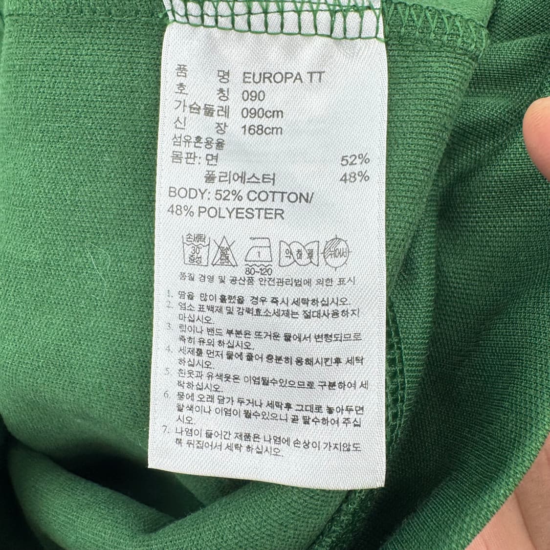 아디다스 져지 상품이미지4