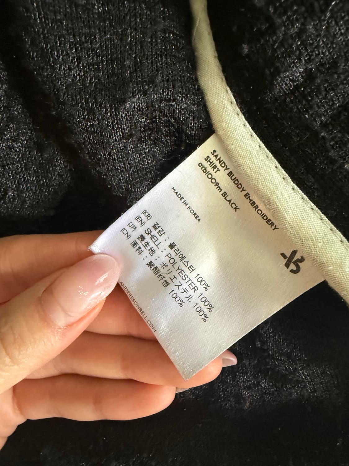 앤벨 SANDY BUDDY EMBROIDERY SHIRT 상품이미지2