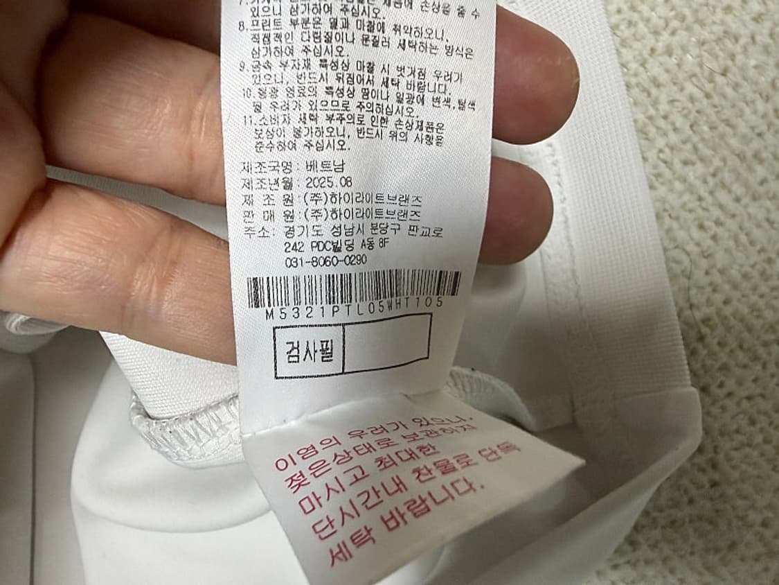 말본 골프 티셔츠 남성용 105사이즈 상품이미지4