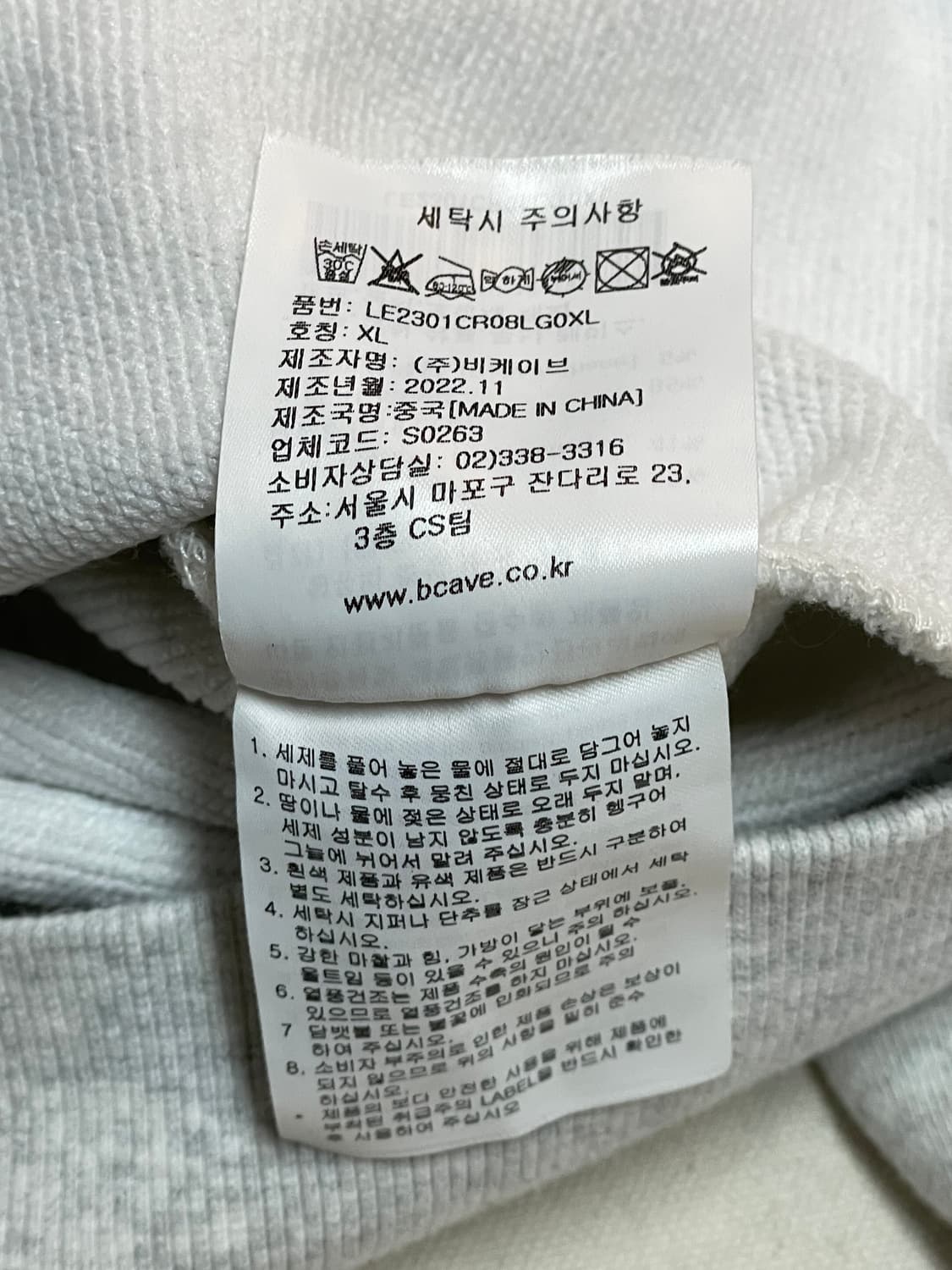 리 맨투맨  상품이미지7