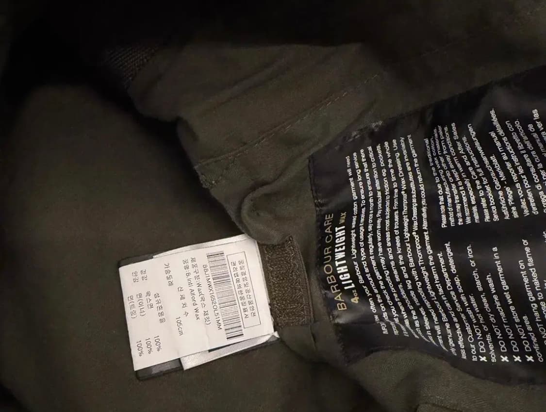 바버 인터네셔널 왁스 자켓 상품이미지8